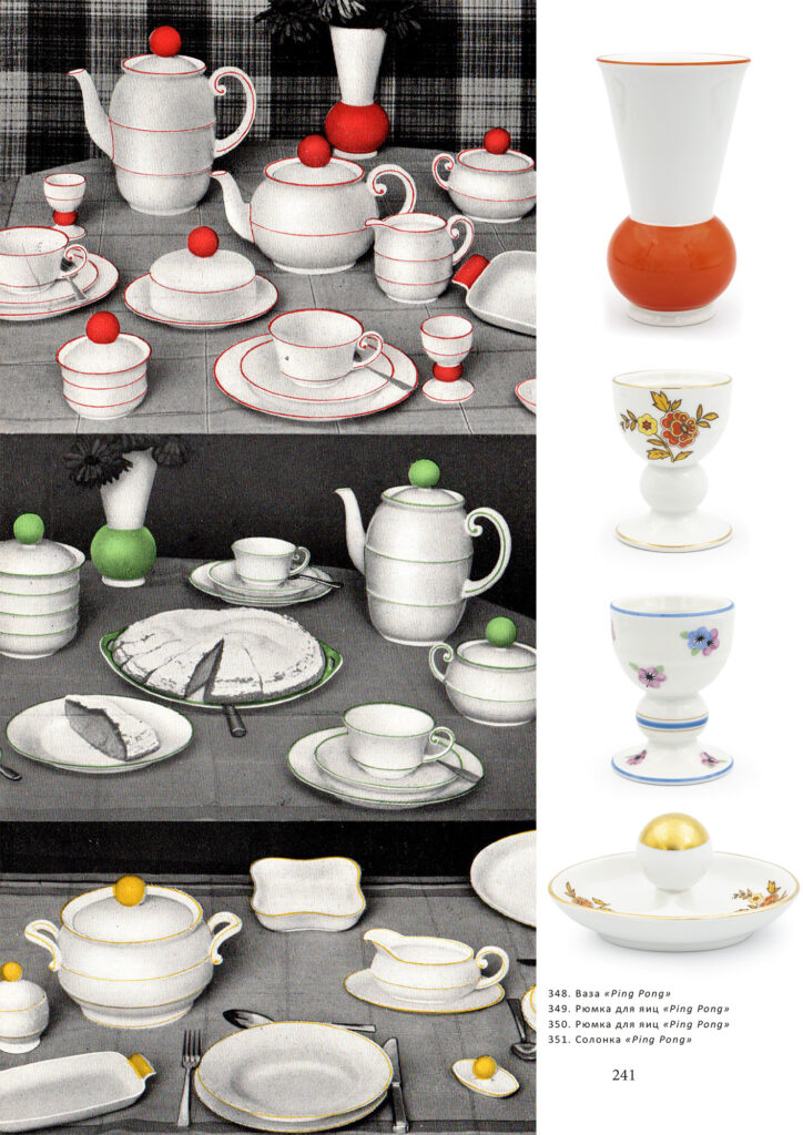 Georg Kuspert "Ping Pong" servīzes buklets